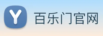 百乐门官网 Logo